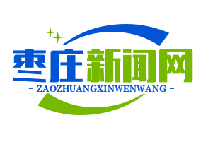 枣庄党史馆创新举措：上线“红色记忆”云课堂，收录300位英烈数字化档案